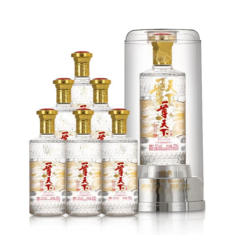 一尊天下经典亚克力包装浓香型白酒【单瓶装】52度500