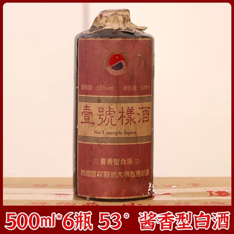 suren/俗人壹号样酒53度酱香型白酒500毫升【6瓶装】53度500