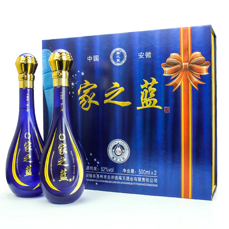 徽道家之蓝V30 礼盒装 优级500ml*2瓶装 固态法白酒52度500ml
