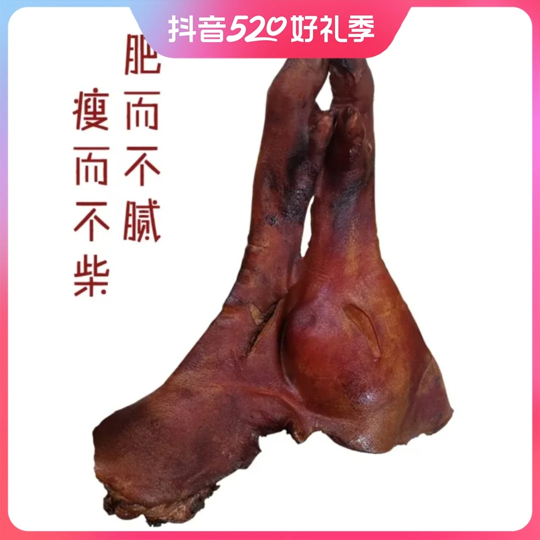 现场称重贵州柴火烟熏腊猪脚传统熏烤年腊味猪蹄真空包邮农家猪脚