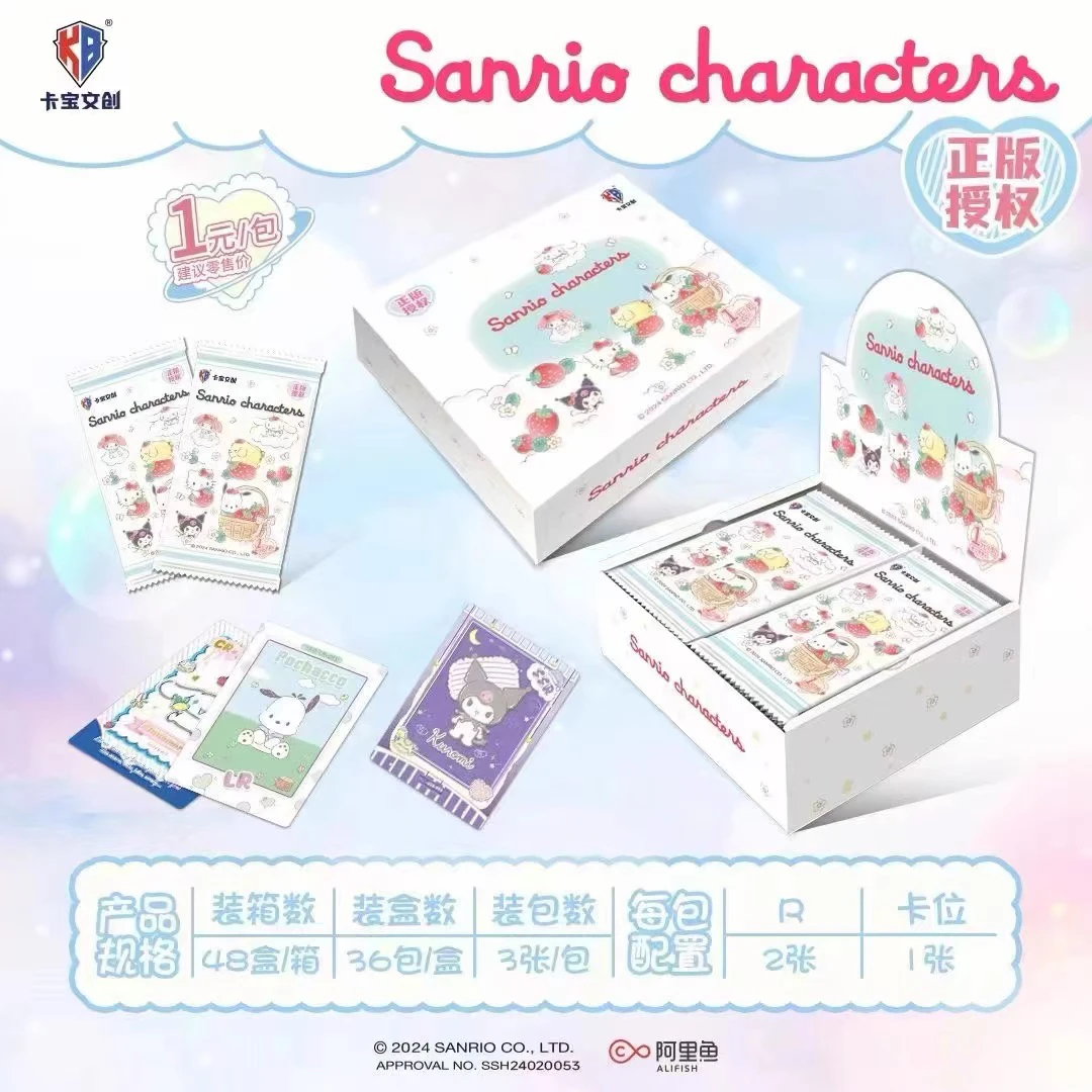 【刺盒】卡宝文创 三丽鸥拍立得收藏卡牌
