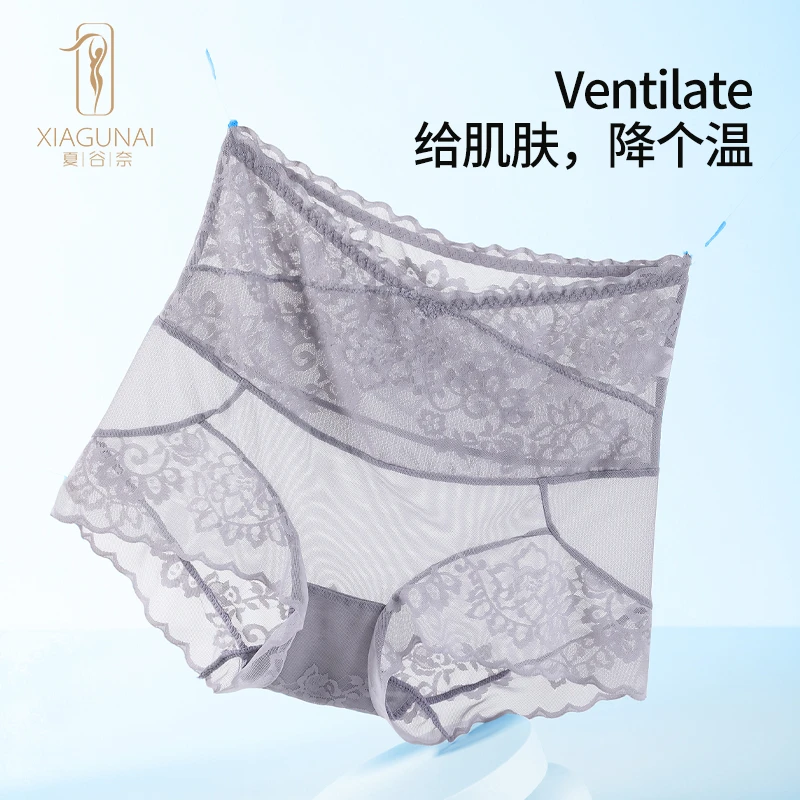 【夏季薄款】夏谷奈提臀收腹裤无痕高腰蕾丝平角乳酸大码内裤女平角