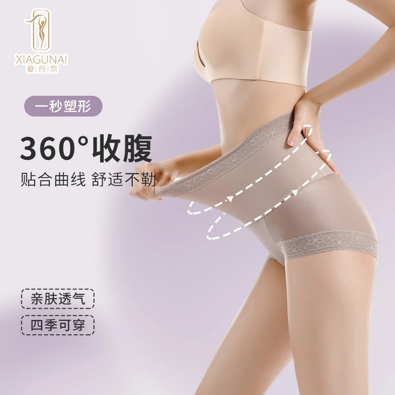 【收腹提臀｜中高腰】蕾丝三角内裤透气舒适产后收腹裤大码无痕薄