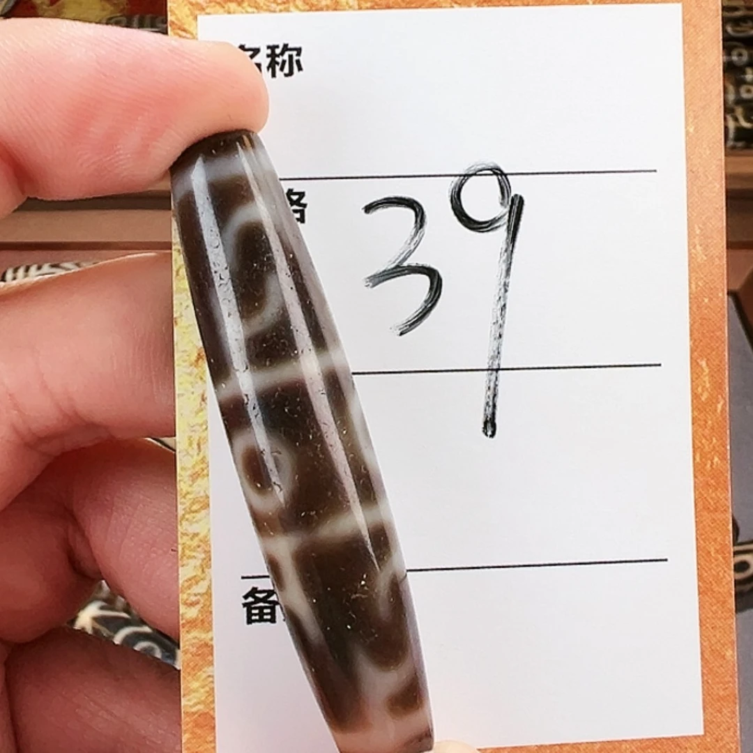 【闪购商品】玛瑙/玉髓珠宝半成品未镶嵌