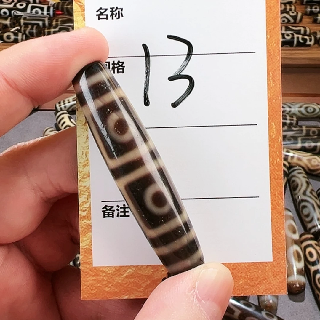 【闪购商品】玛瑙/玉髓珠宝半成品未镶嵌