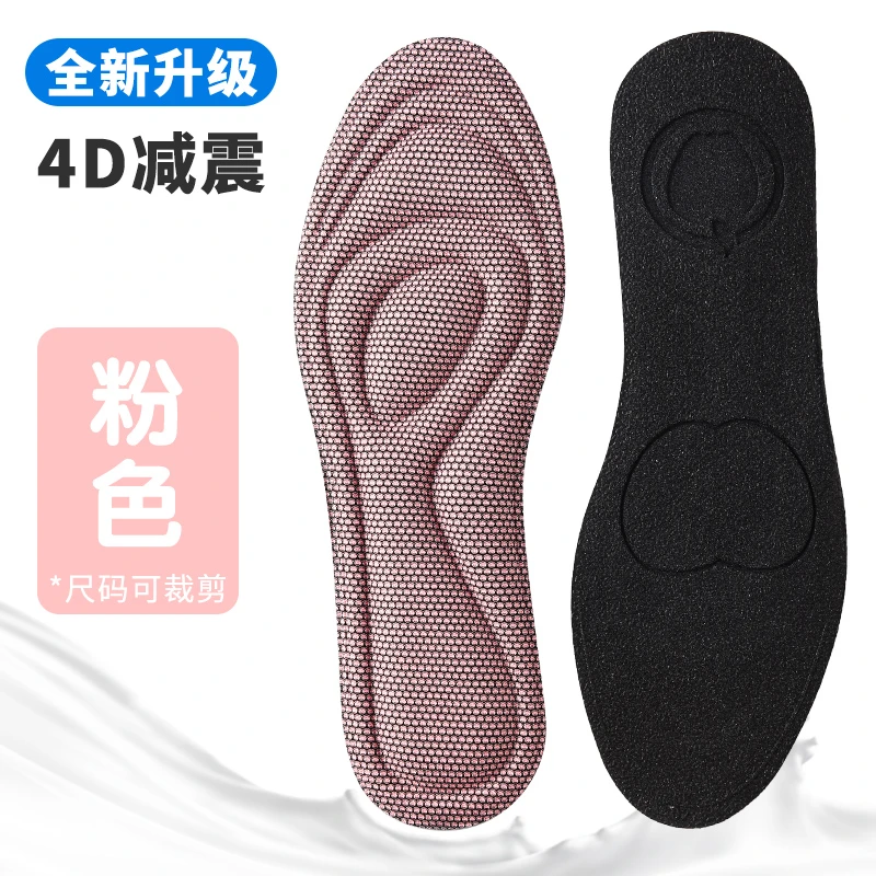 按摩鞋垫柔软久站不累脚减震透气软弹舒适四季运动老爹鞋AJ厚女款