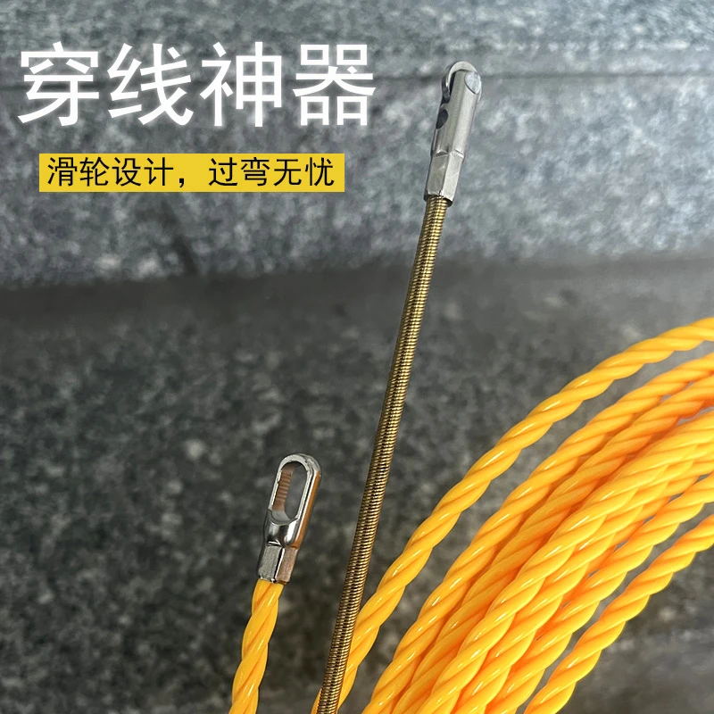 新款电工专用穿线神器穿线器引线器拉线网线引线穿线管钢丝穿管器