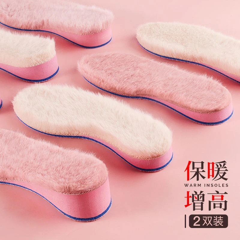 冬季保暖内增高鞋垫女款羊毛绒加绒加厚防寒舒适防臭隐形增高鞋垫