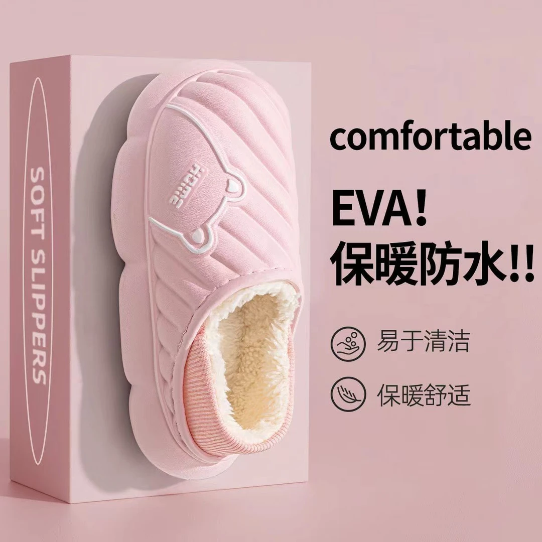防水棉拖鞋女士款秋冬季外穿2023新款加绒厚底保暖防滑棉鞋男冬天