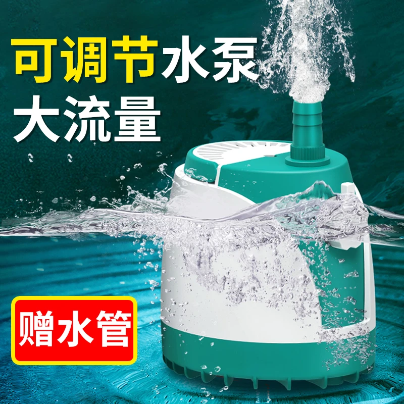 DYY鱼缸潜水吸粪泵小型底吸泵水循环过滤泵抽水泵小型底吸潜水泵
