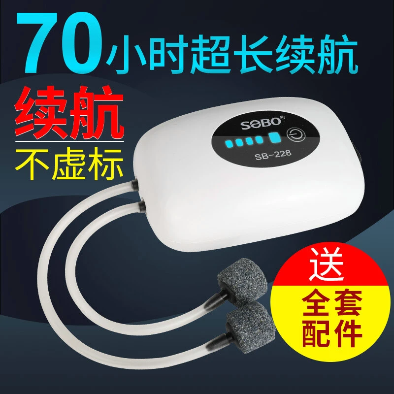 鱼缸氧气泵充电便携式超静音家用增氧泵钓鱼增氧机养鱼小型打氧机