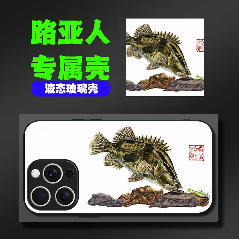 路亚鳜鱼铅头钩玻璃手机壳钓鱼人专属苹果华为OPPO小米一加vivo