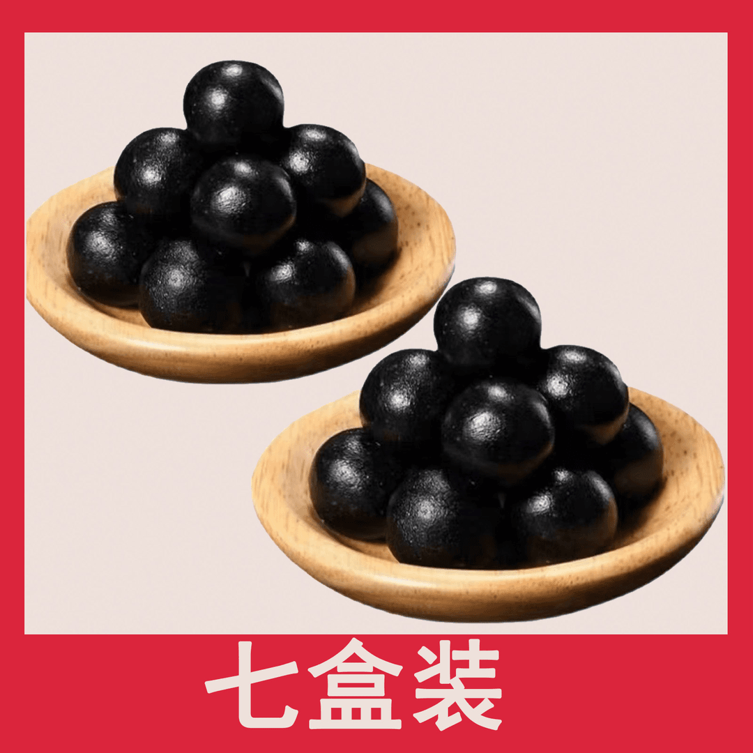 新版 熬制糕【7盒】【巩固装】（共35颗）源头