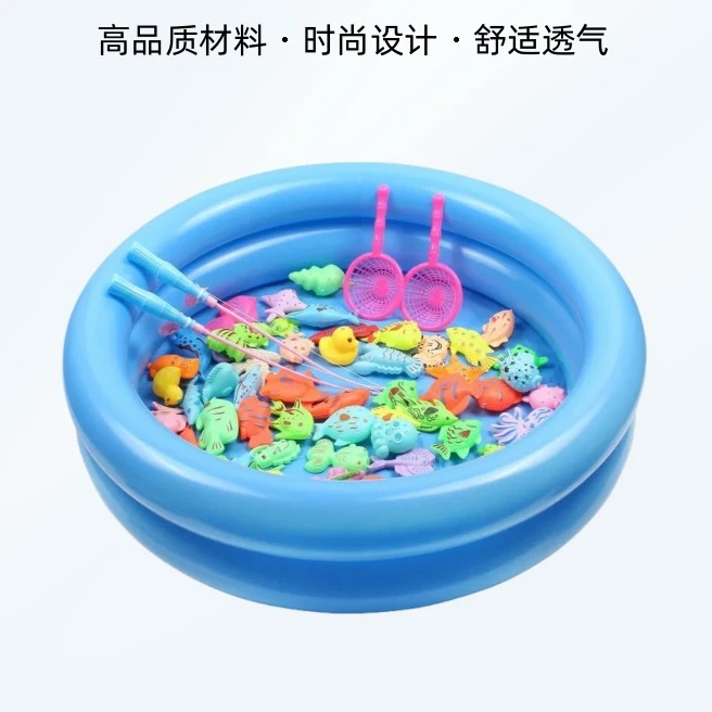 新款2024年款儿童磁性钓鱼玩具池广场夜市地摊戏水小孩钓鱼池玩具