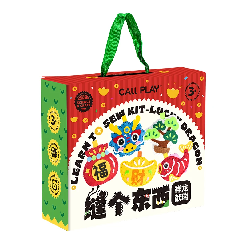 diy玩具缝个东西-祥龙献瑞玩具礼物