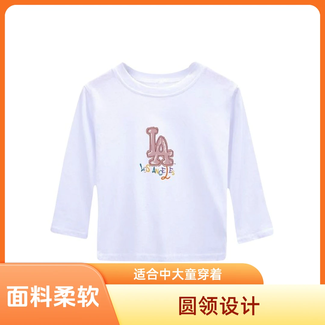 儿童春秋女童长袖洋气纯棉中大童韩版不起球时尚女孩印花秋季T恤