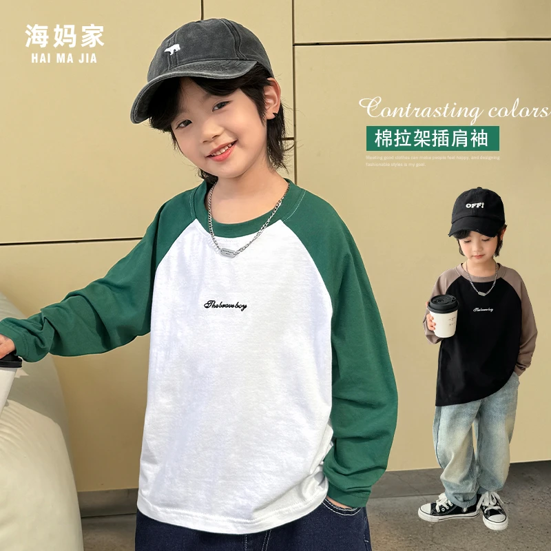 男童长袖t恤儿童插肩袖打底衫冬季男孩内搭秋冬新款上衣24aa36