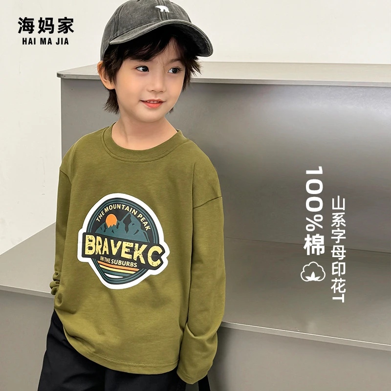 海妈家男童长袖t恤春秋款上衣儿童秋装新款男孩纯棉打底衫24ca27