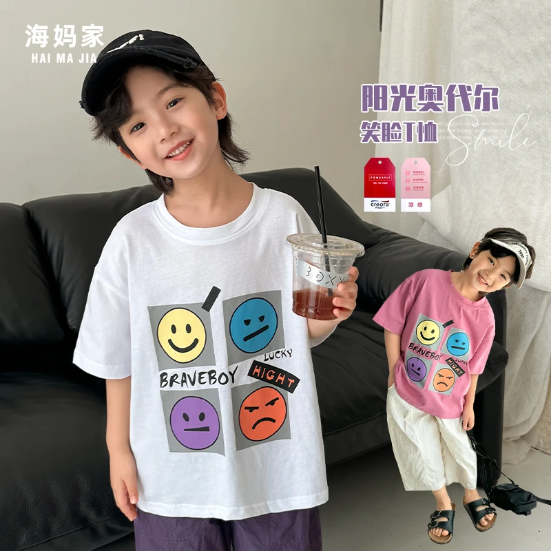 【笑脸T恤】男童个性T恤夏季中大童奥代尔短袖上衣|24ba91