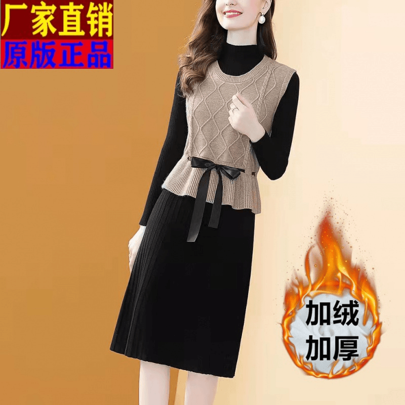 两件套套裙针织连衣裙女秋冬新款高档气质百搭修身显瘦打底毛衣裙