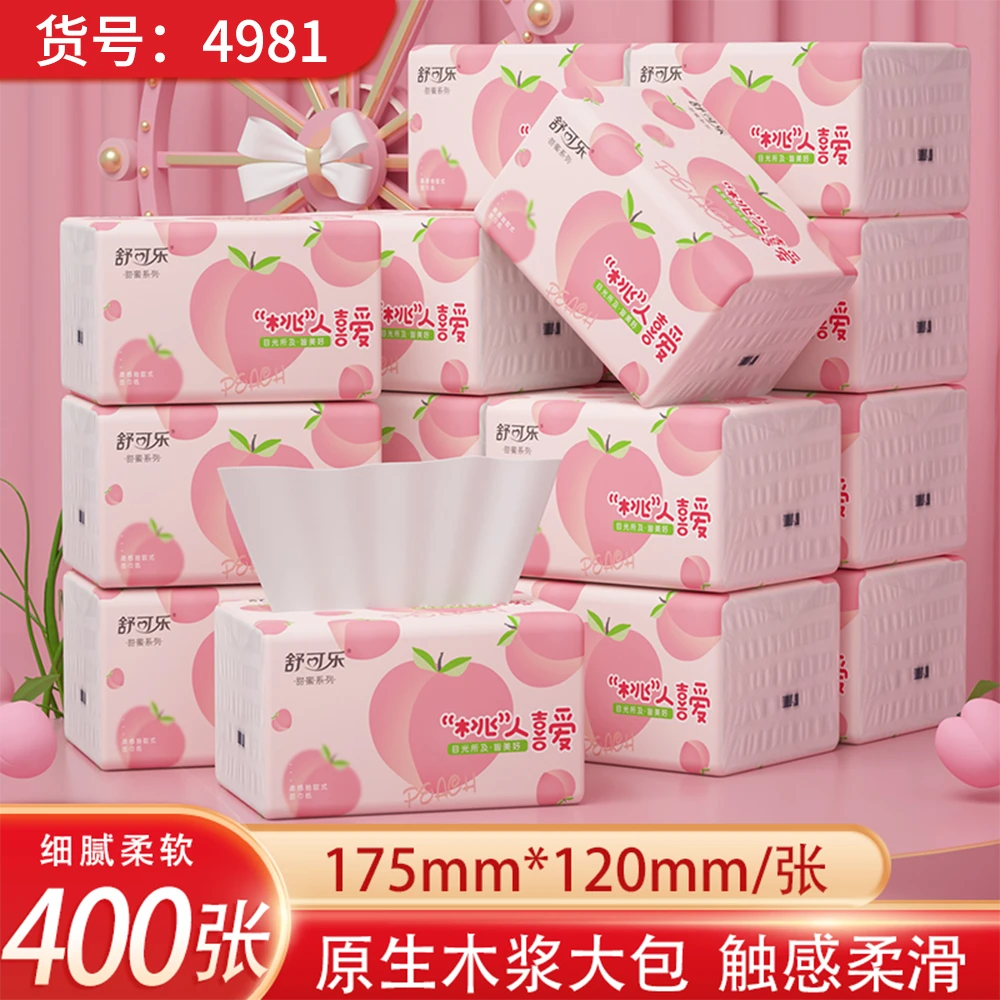 【加厚加量装】原木浆纸巾抽纸整箱餐巾纸擦手纸家用面巾纸