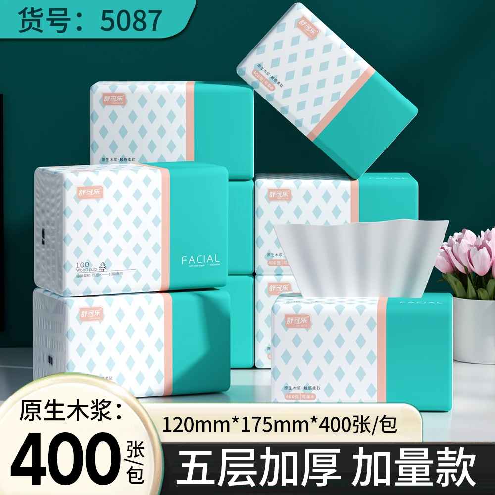 纸巾抽纸整箱家用餐巾纸擦手纸妇婴面巾纸卫生纸实惠装