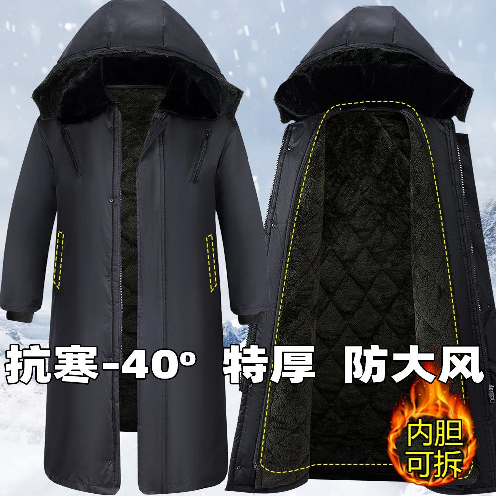 防水免洗军棉大衣长款过膝冬季冷库棉服活里活面可拆卸特厚北级绒