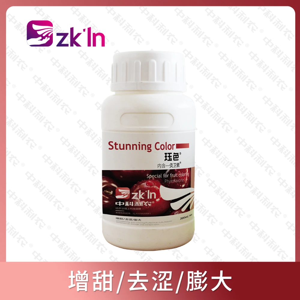 珏色膨果上色拉直增甜上色增加口感提高产量有机水溶肥增产