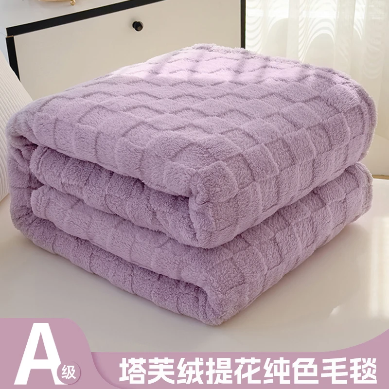 塔芙绒毛毯加厚冬季办公室午睡盖毯牛奶绒宿舍铺床披肩空调小毯子
