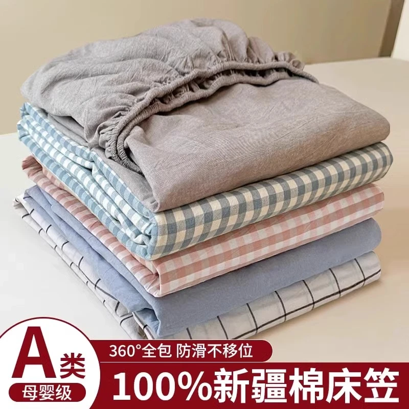 加厚纯棉床笠100%全棉床垫保护罩四季母婴防滑床单单件新款床罩