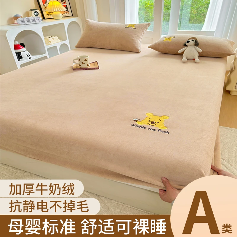 牛奶绒床笠单件秋冬季加绒加厚防滑珊瑚绒席梦思床套罩保护套新款