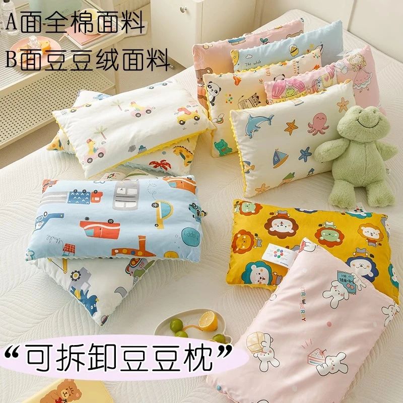 A类儿童豆豆绒枕头枕芯1-10岁小学生宿舍专用幼儿园3岁宝宝安抚枕