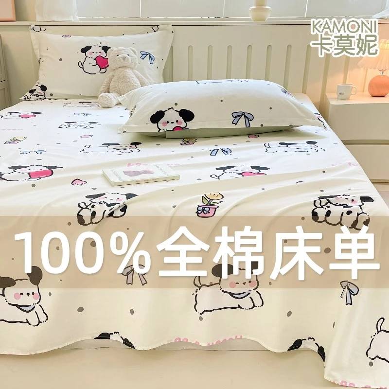 ✅纯棉100%全棉床单单件新款夏1.5米x2米学生单人特价被单宿舍专用