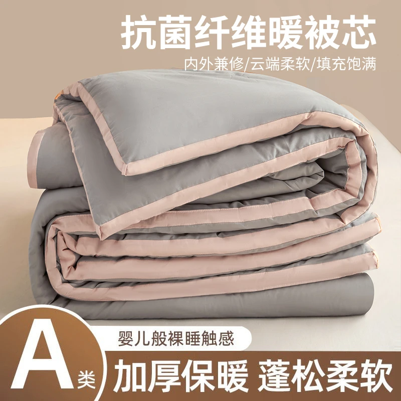 被子冬季被芯加厚保暖棉被单人学生宿舍春秋被芯四季通用空调被褥