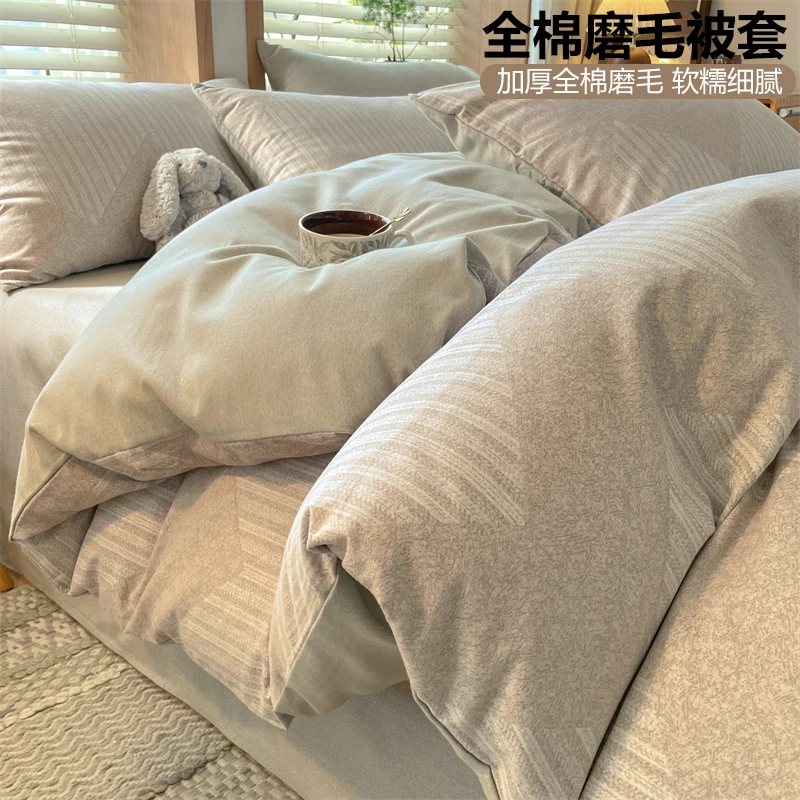 ✅超柔纯棉磨毛被套单件冬季加厚简约100全棉单人被罩学生宿舍被单