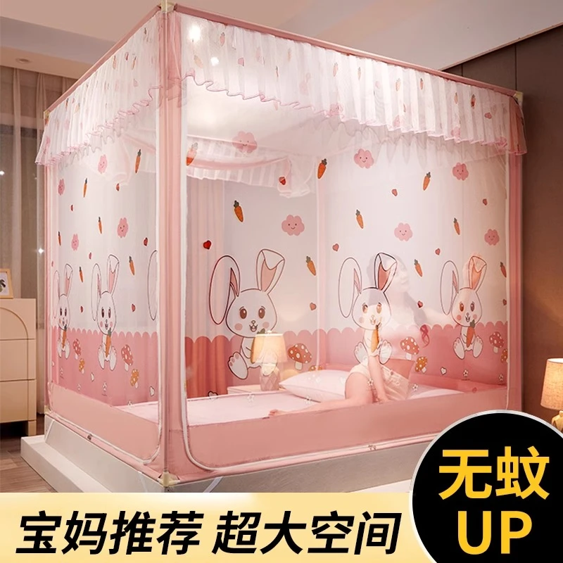 家用卧室坐床蚊帐儿童防摔防尘顶蒙古包免安装加密加粗2024年新款