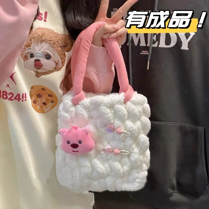 小海狸手工编织包包kt云朵包毛线diy材料包可爱手提包女自制款式