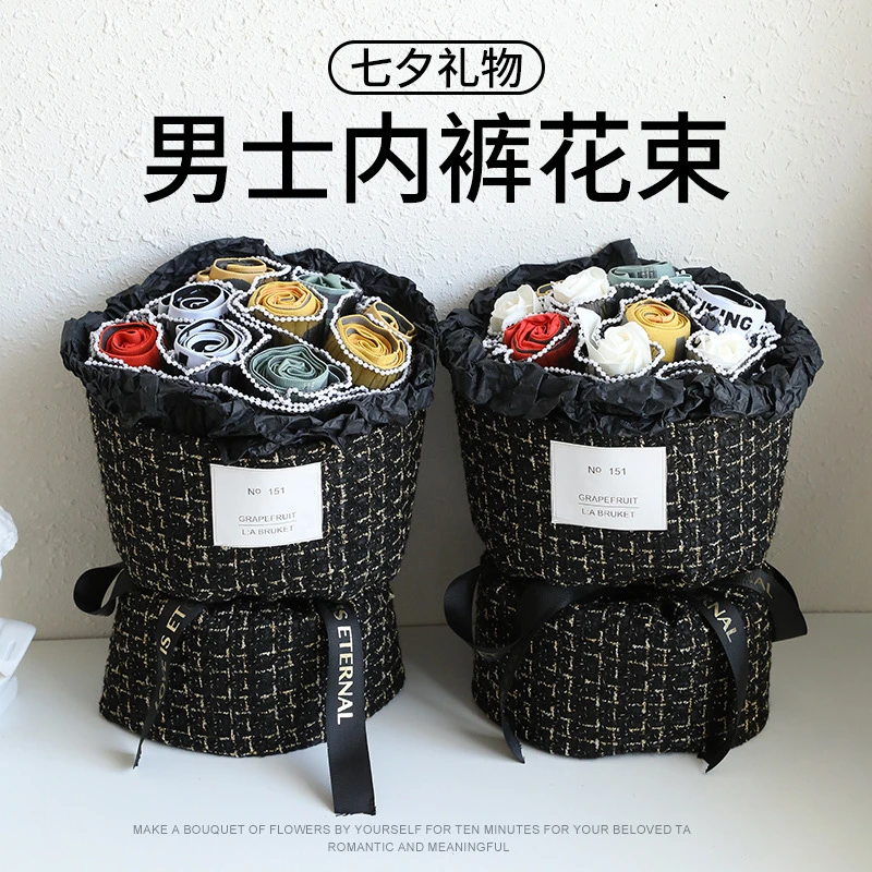 生日礼物男生送男朋友男士老公实用创意内裤花束七夕情人节精美