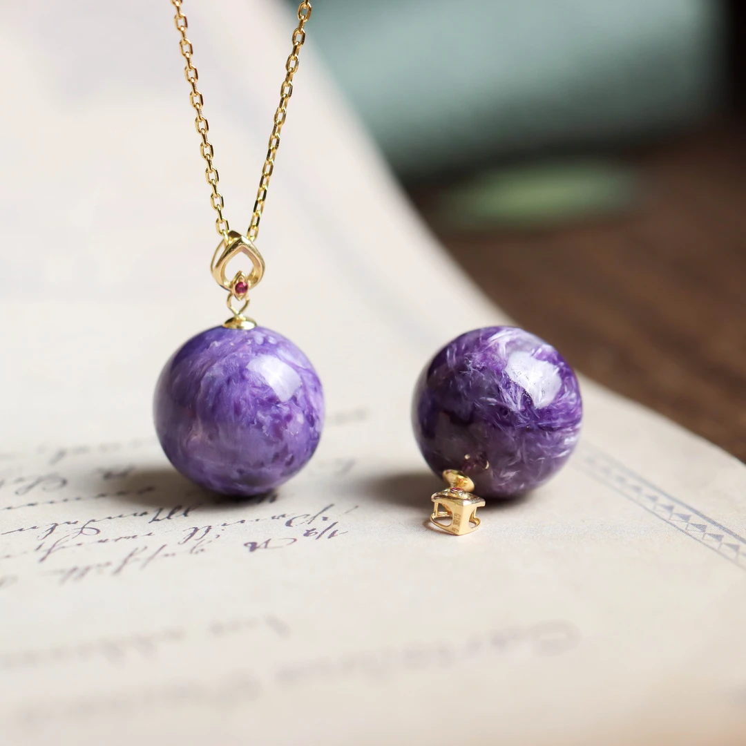 18K金镶嵌紫龙晶圆珠吊坠赠银链（多样性发货 发其一）