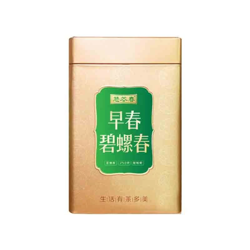 悠谷春 早春碧螺春250g 茶芽满批白毫 花香果香 沁人心脾