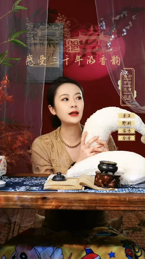 【闪购商品】香道类手缝小抱枕 （薰衣草）