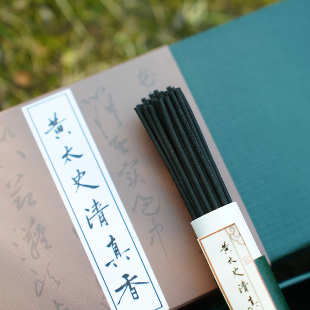 盈寂【黄太史清真香】9g经典线香香乘古方古法手工传统合香盈寂香坊