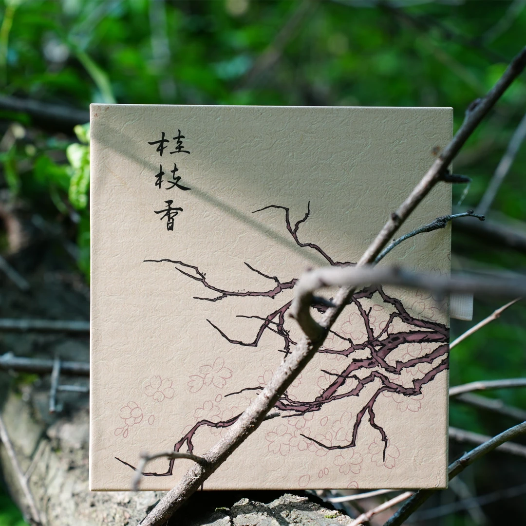 盈寂【桂枝香】8g 经典线香古法古方手工传统合香天然香香味
