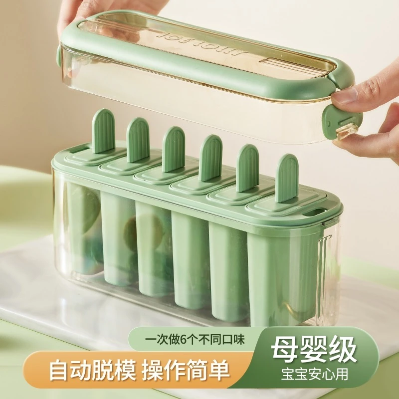 雪糕模具家用自制冰棍创意冰淇淋冰糕专用神器食品级手提盒子全套
