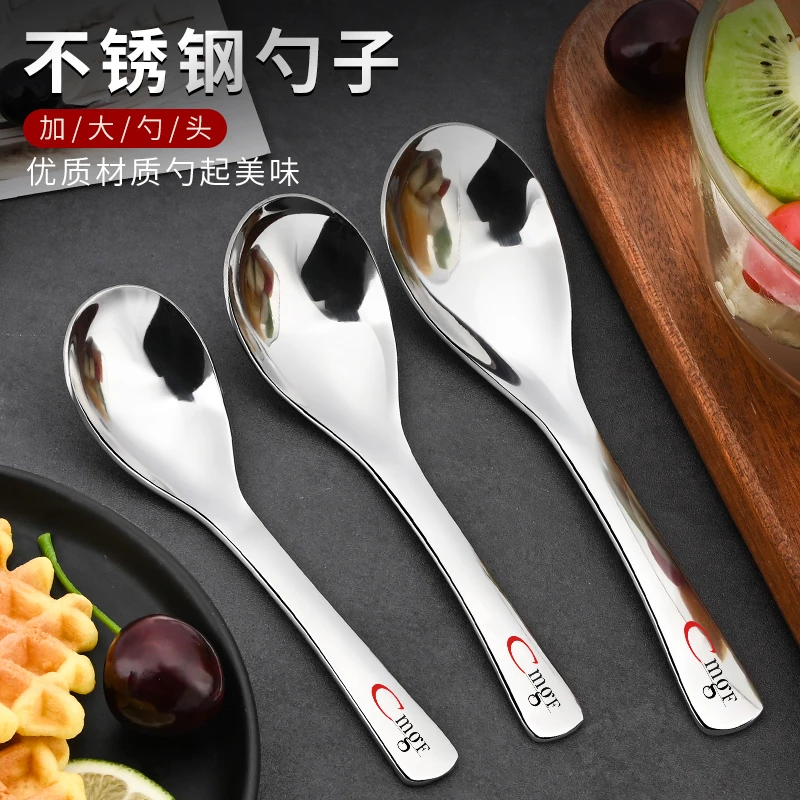 家用不锈钢勺子加厚加深吃饭汤匙成人儿童喝汤勺韩式创意长柄餐勺