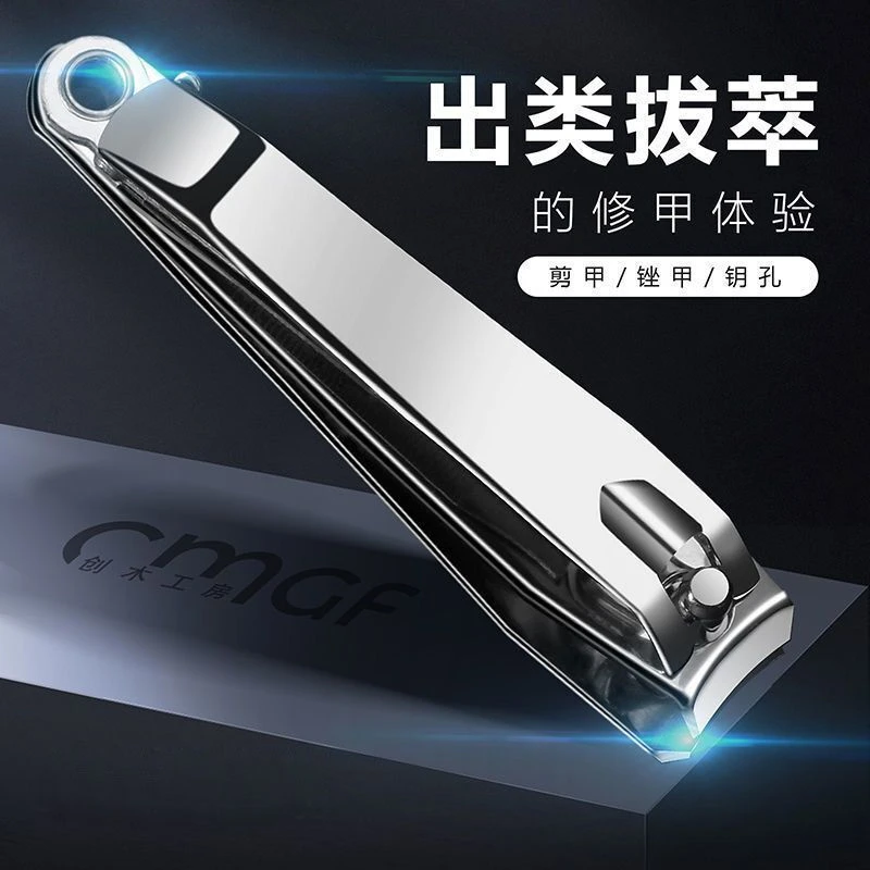 指甲刀单个指甲剪防飞溅指甲钳单个装家用高档剪指甲刀大号修指甲