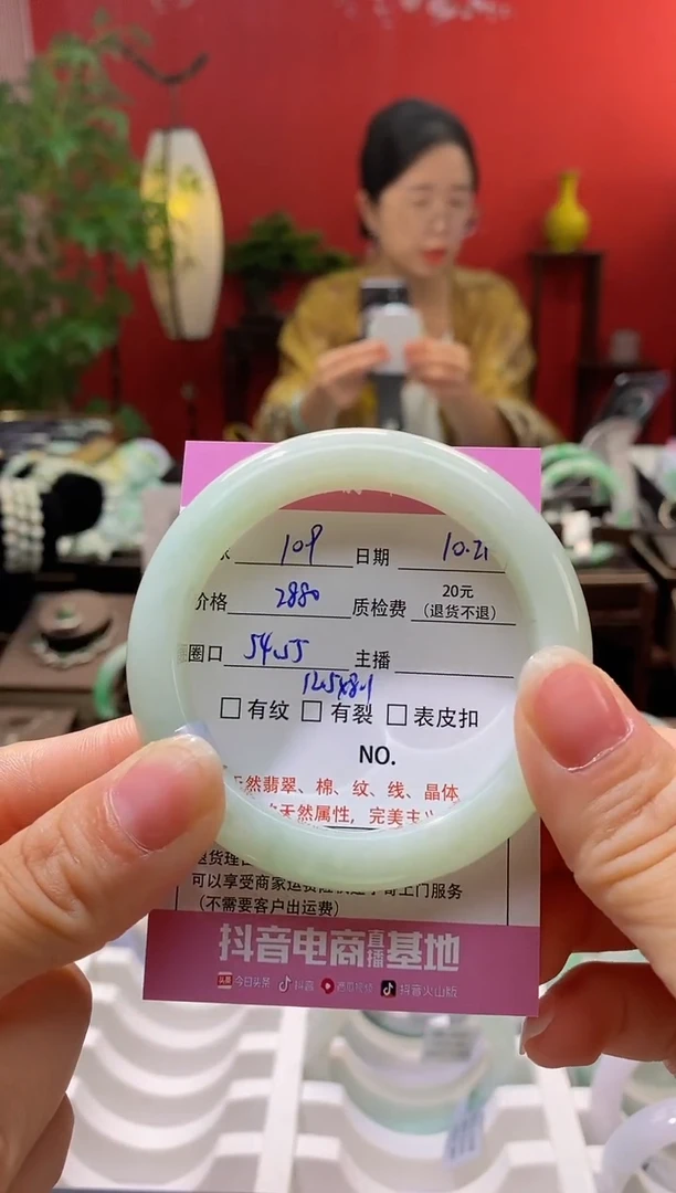 【闪购商品】翡翠手镯未镶嵌翡翠