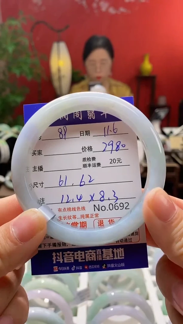 【闪购商品】翡翠手镯未镶嵌翡翠