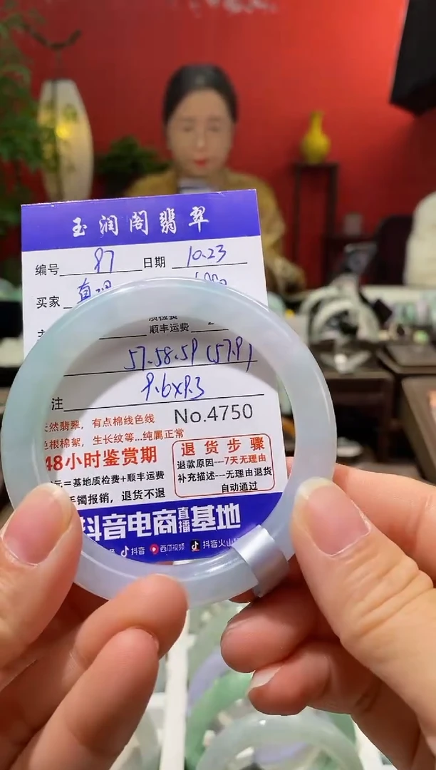 【闪购商品】翡翠手镯未镶嵌翡翠