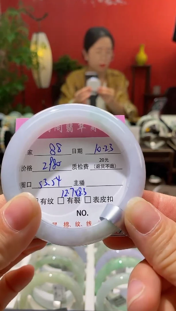 【闪购商品】翡翠手镯未镶嵌翡翠